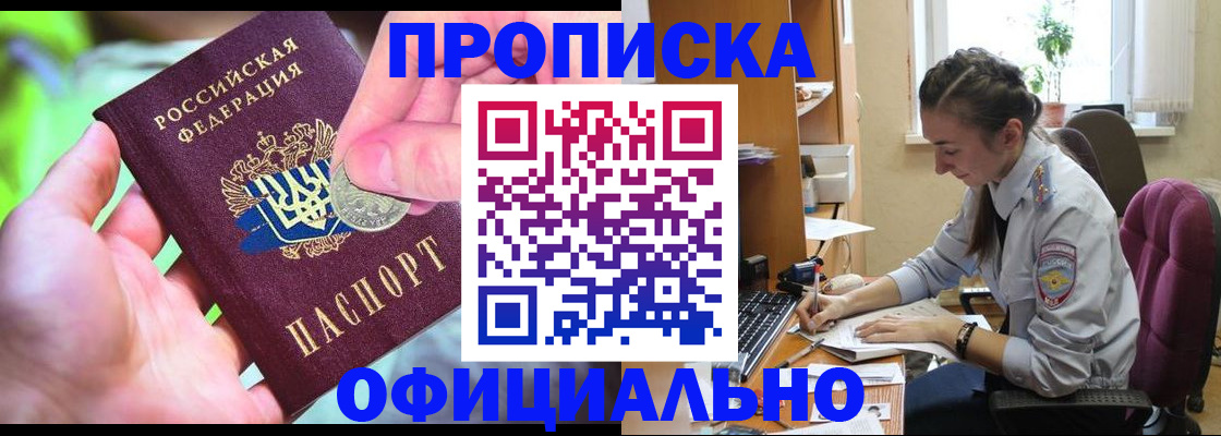временная регистрация поиск в Махачкале
